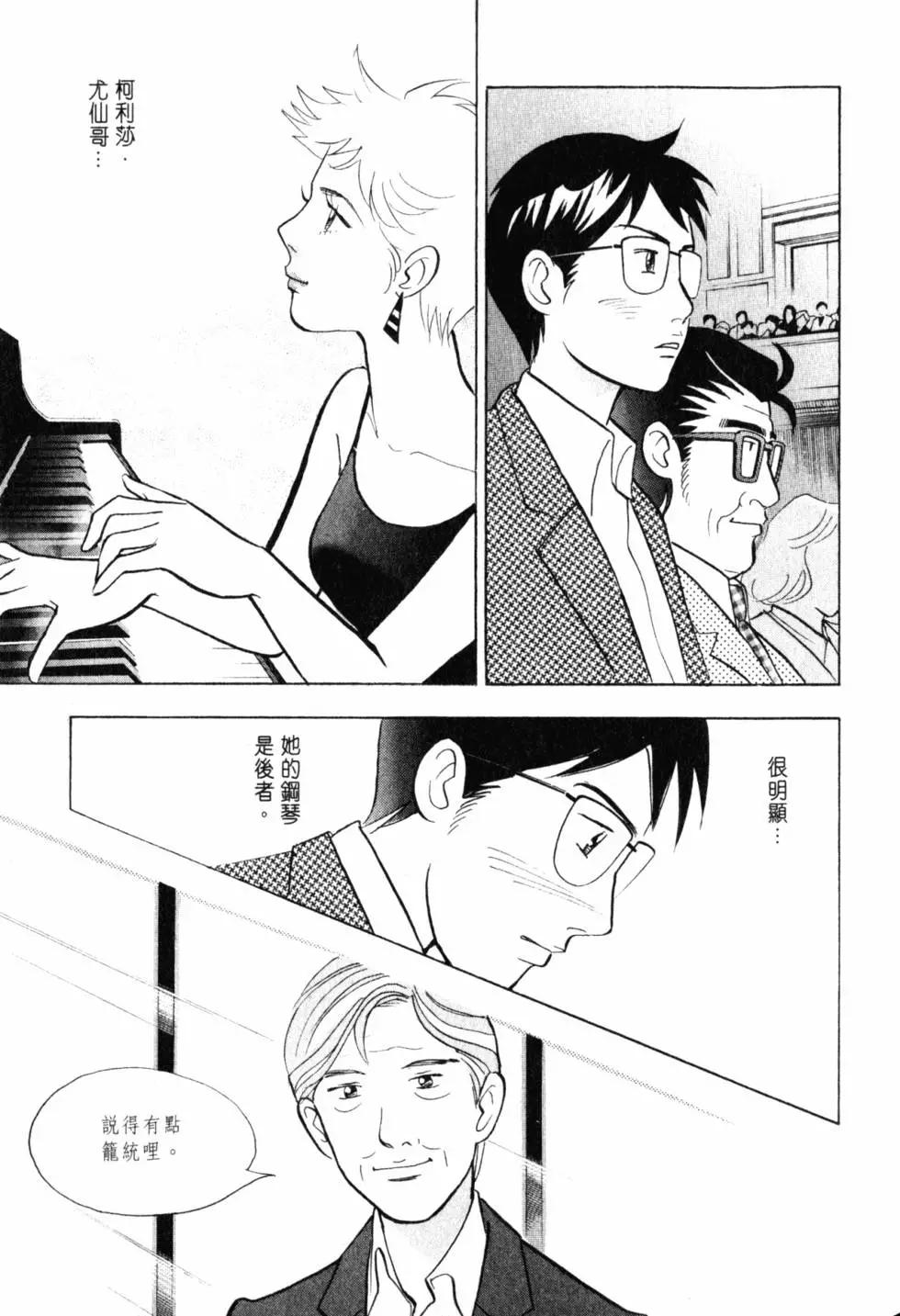 第21卷177