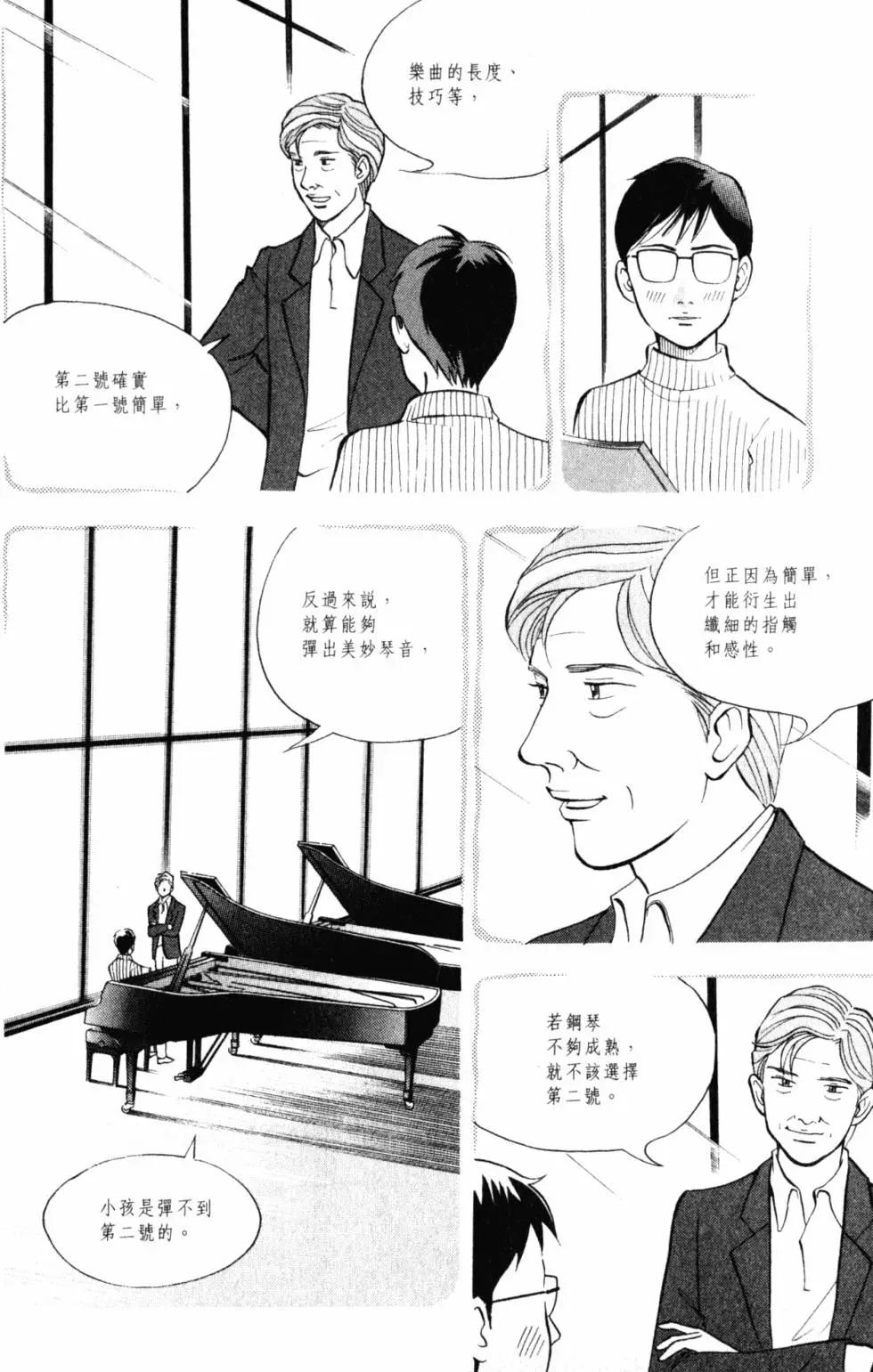 第21卷178