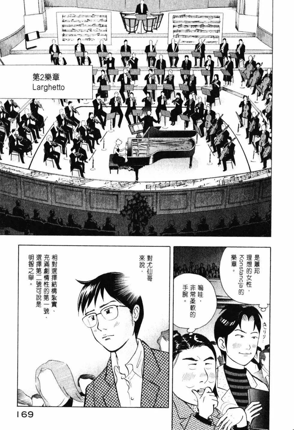 第21卷181