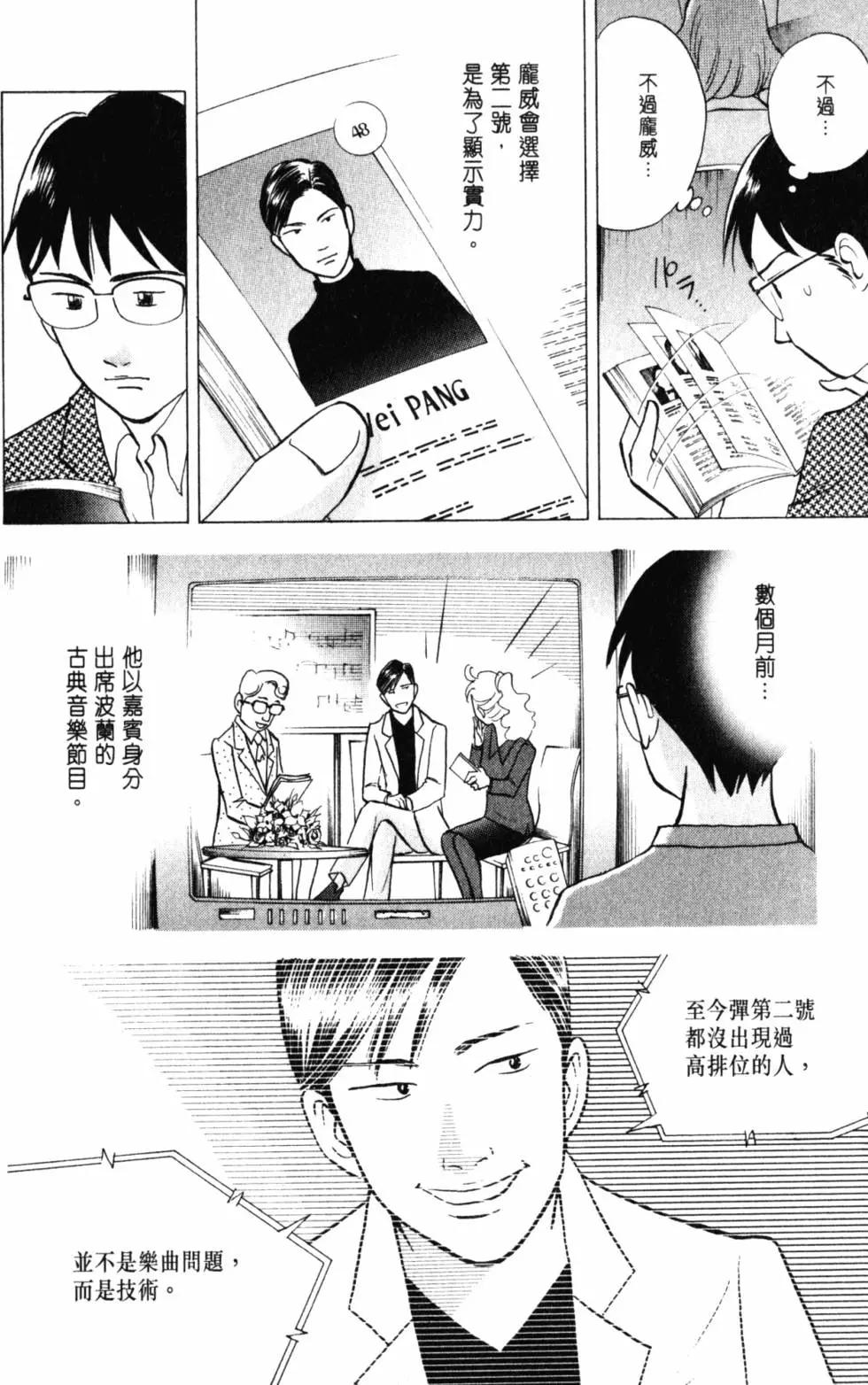 第21卷182