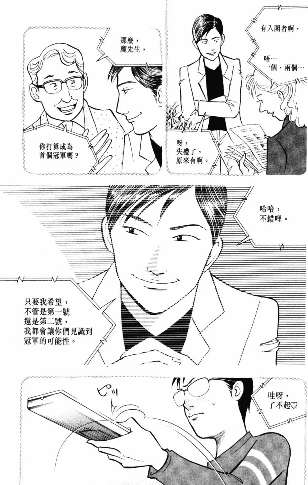 第21卷183