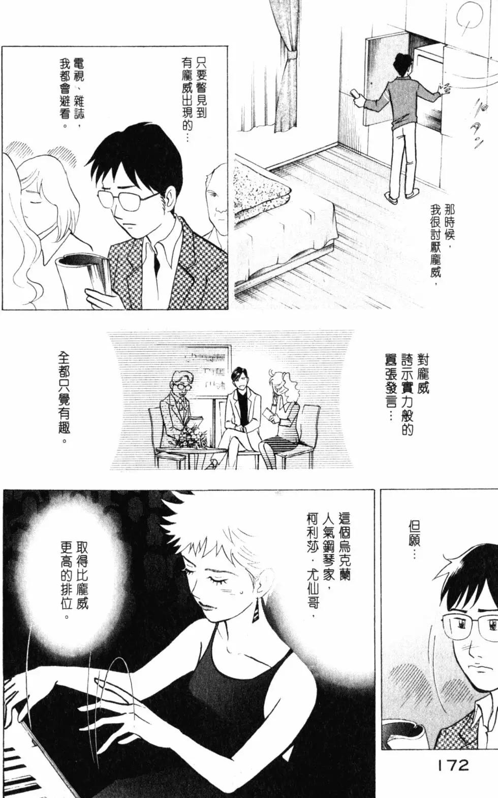 第21卷184