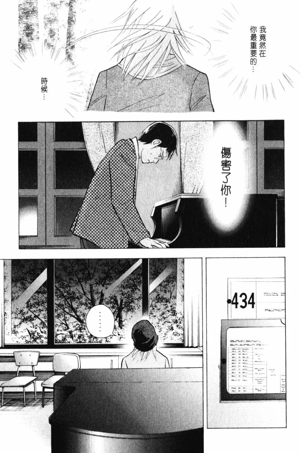 第21卷19
