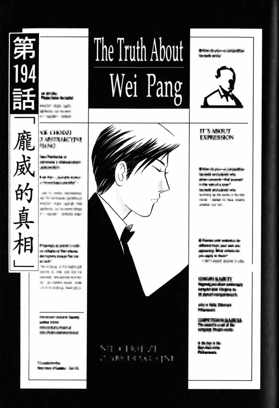 第21卷191