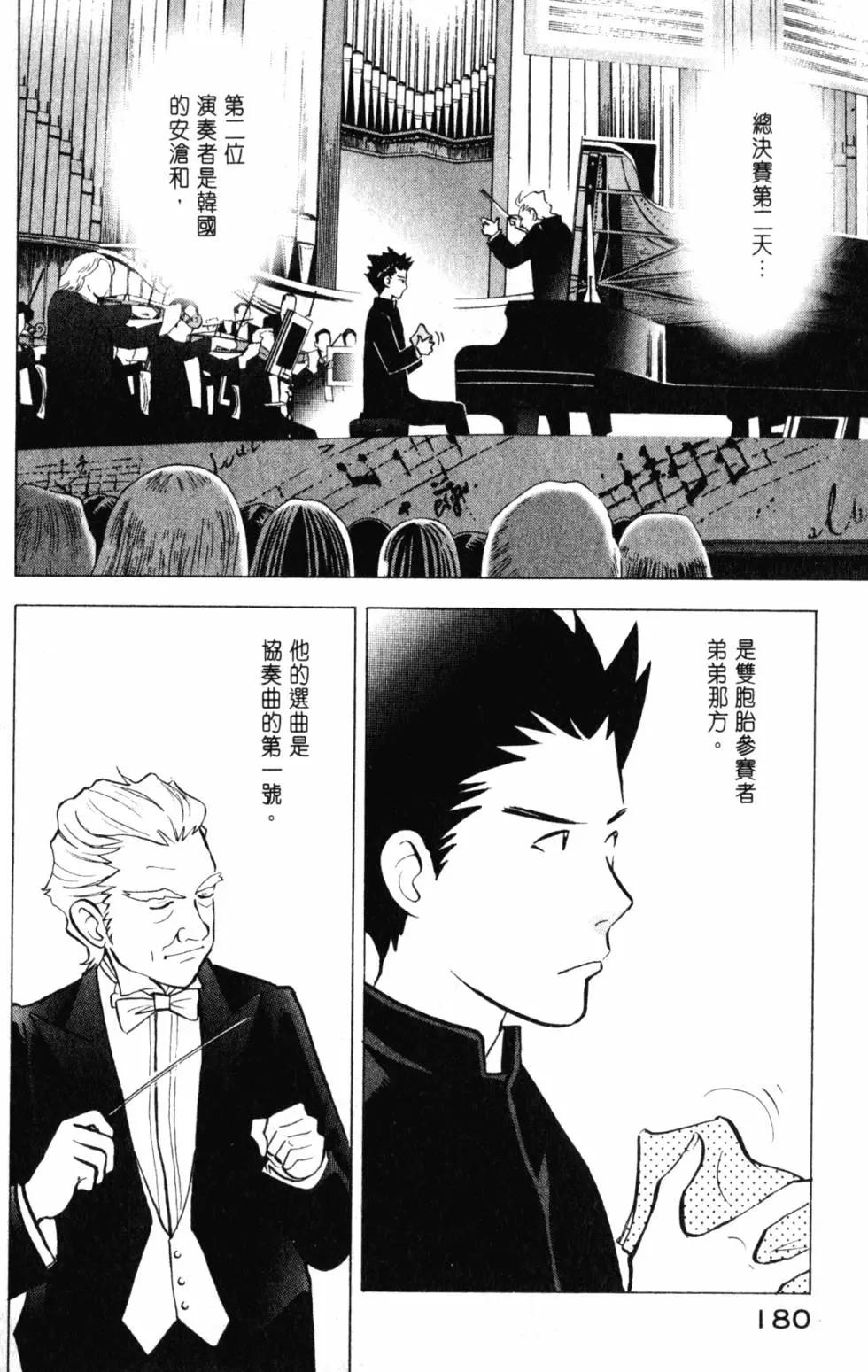 第21卷192