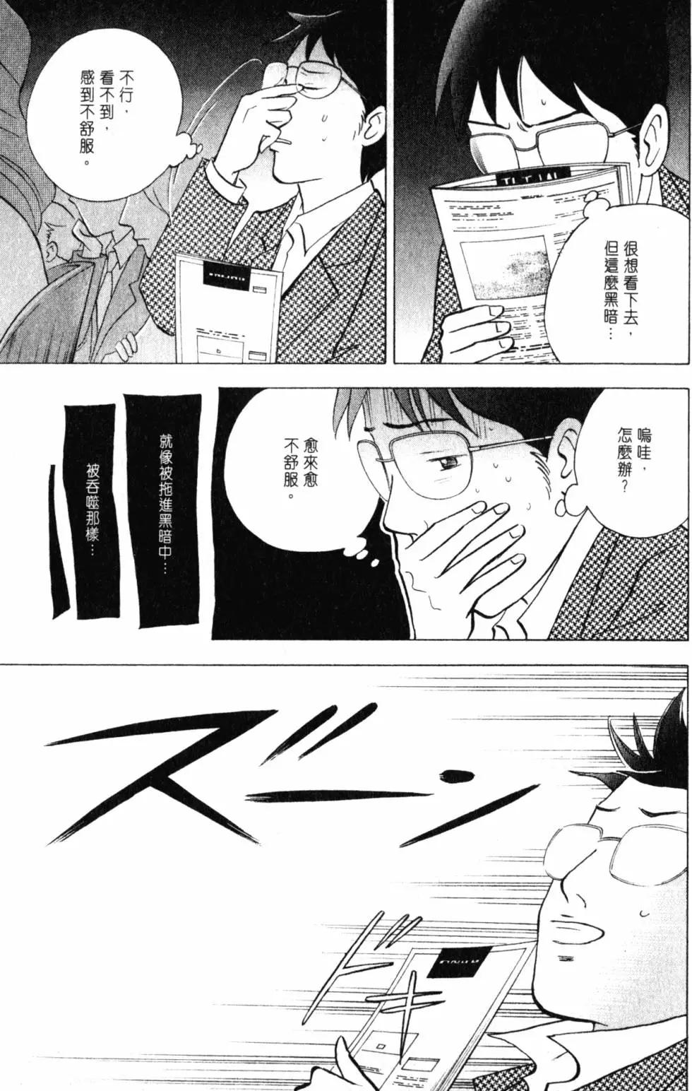第21卷197
