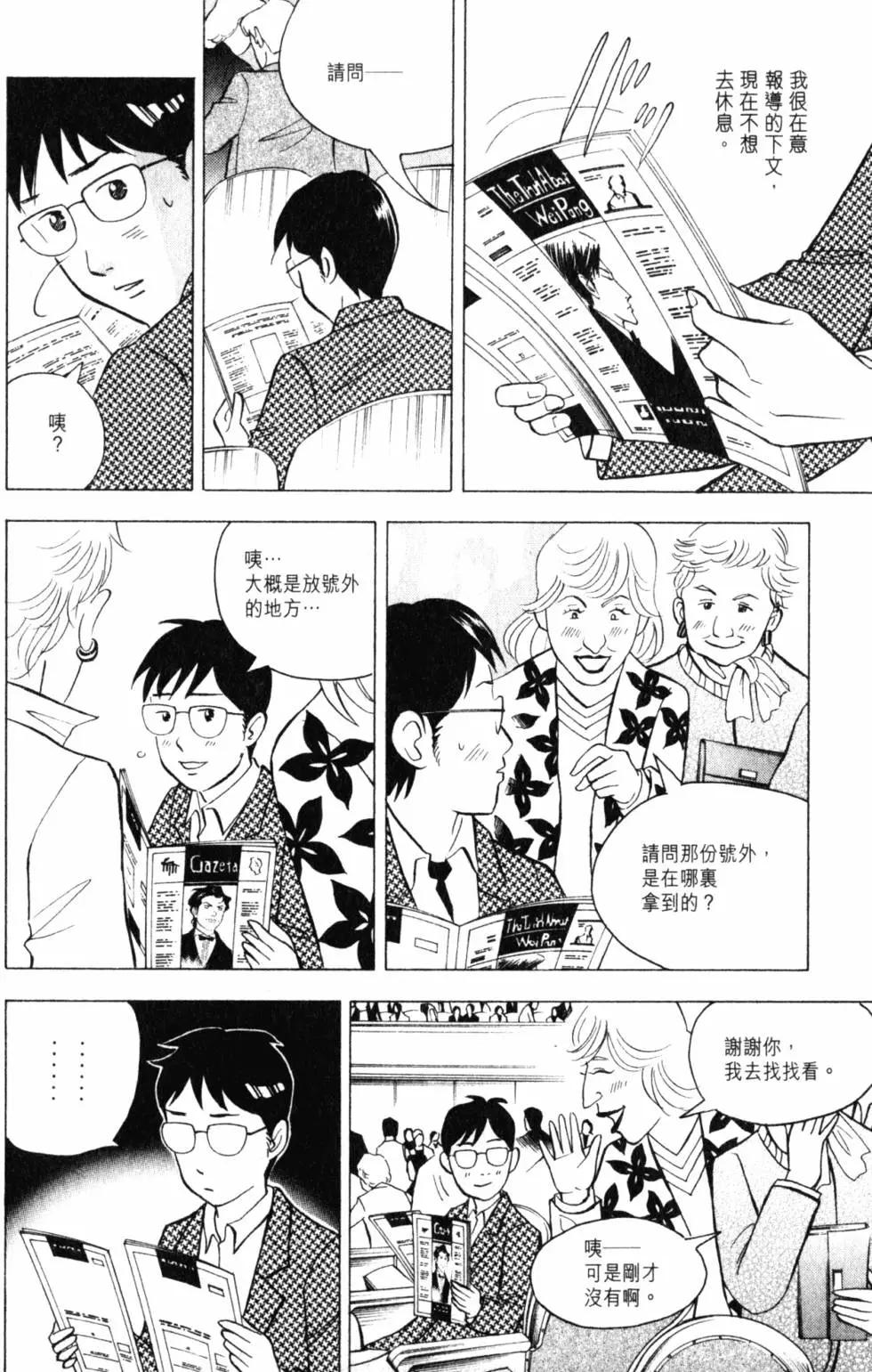 第21卷204