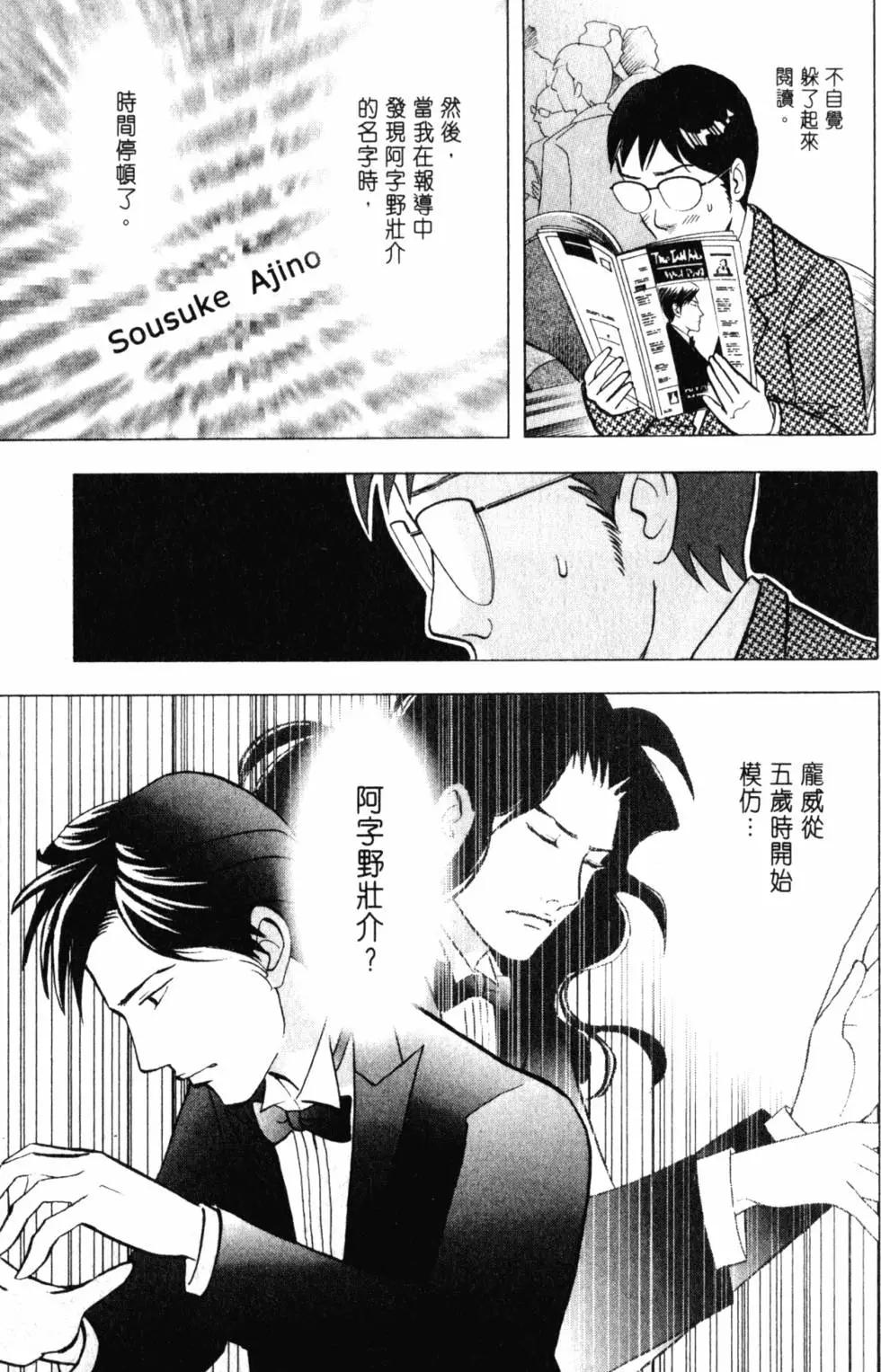 第21卷205
