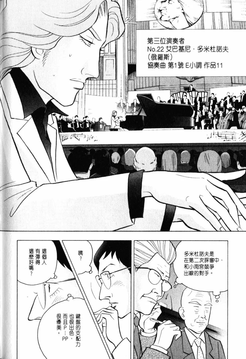 第21卷206