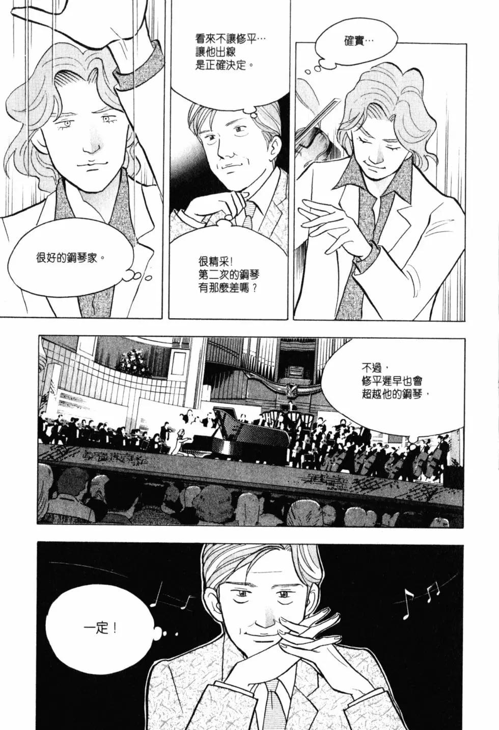第21卷207