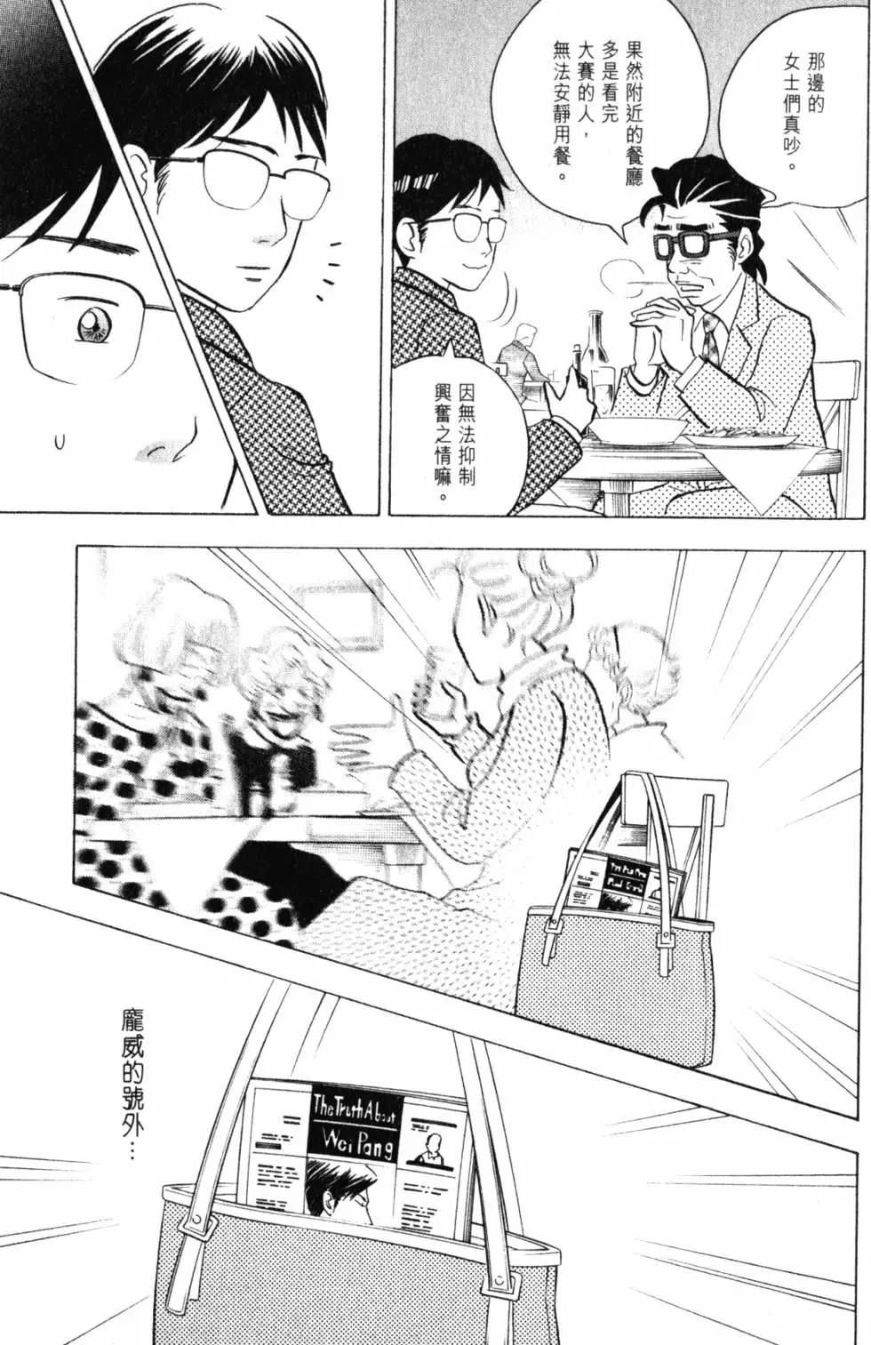 第21卷209
