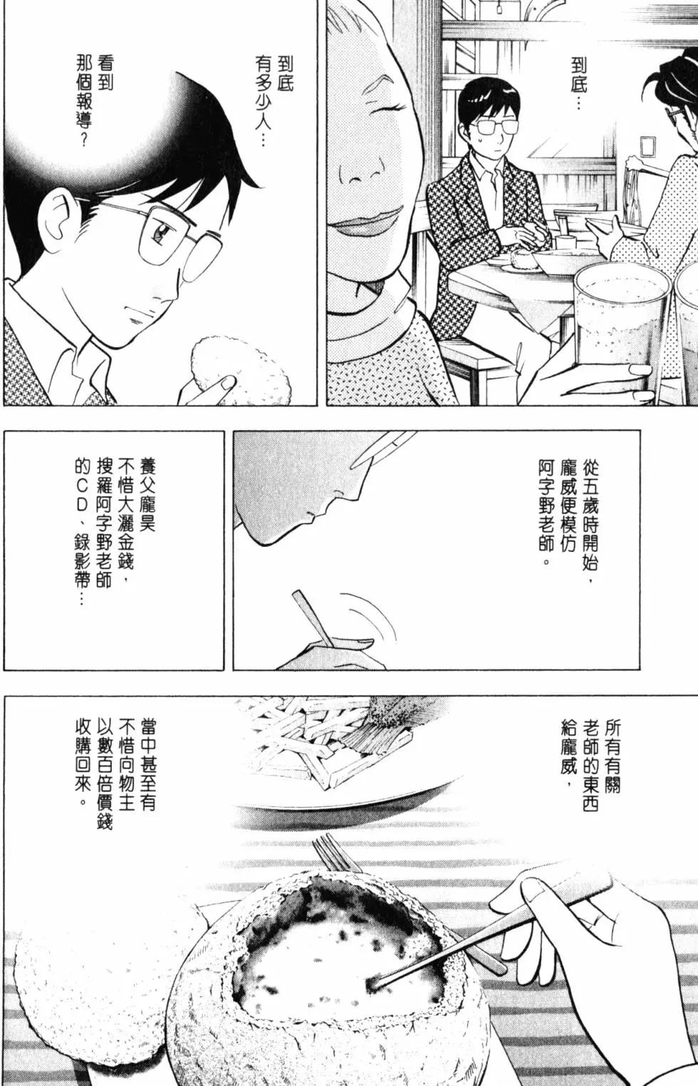 第21卷210