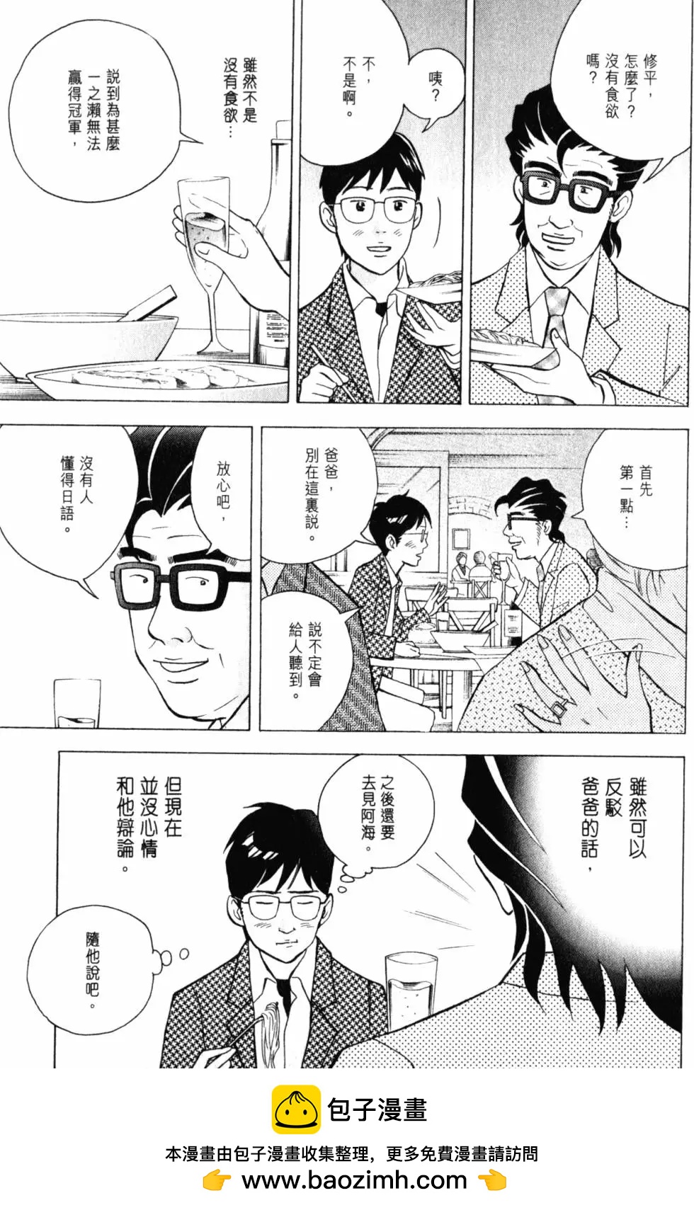 第21卷211