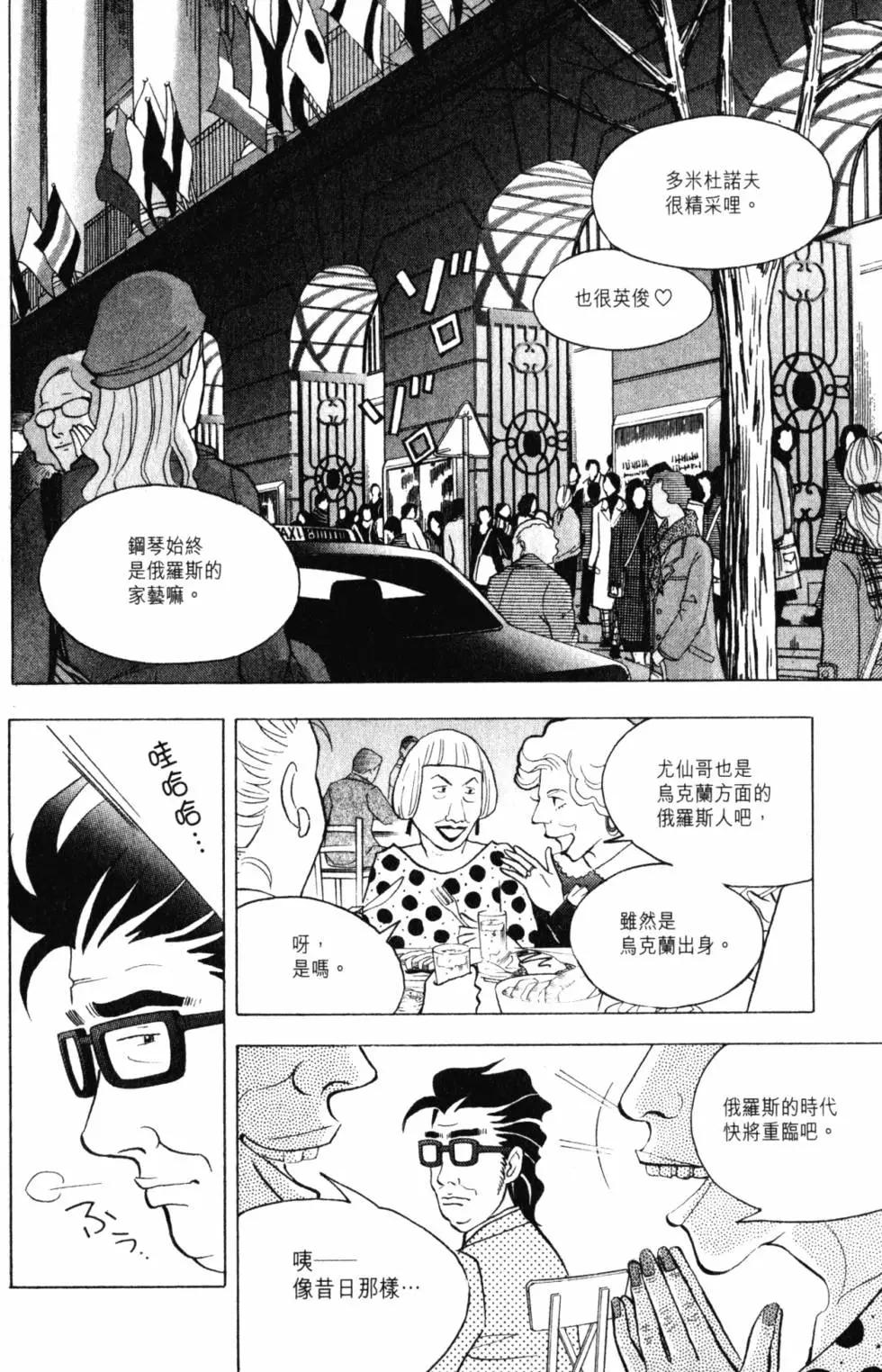 第21卷212