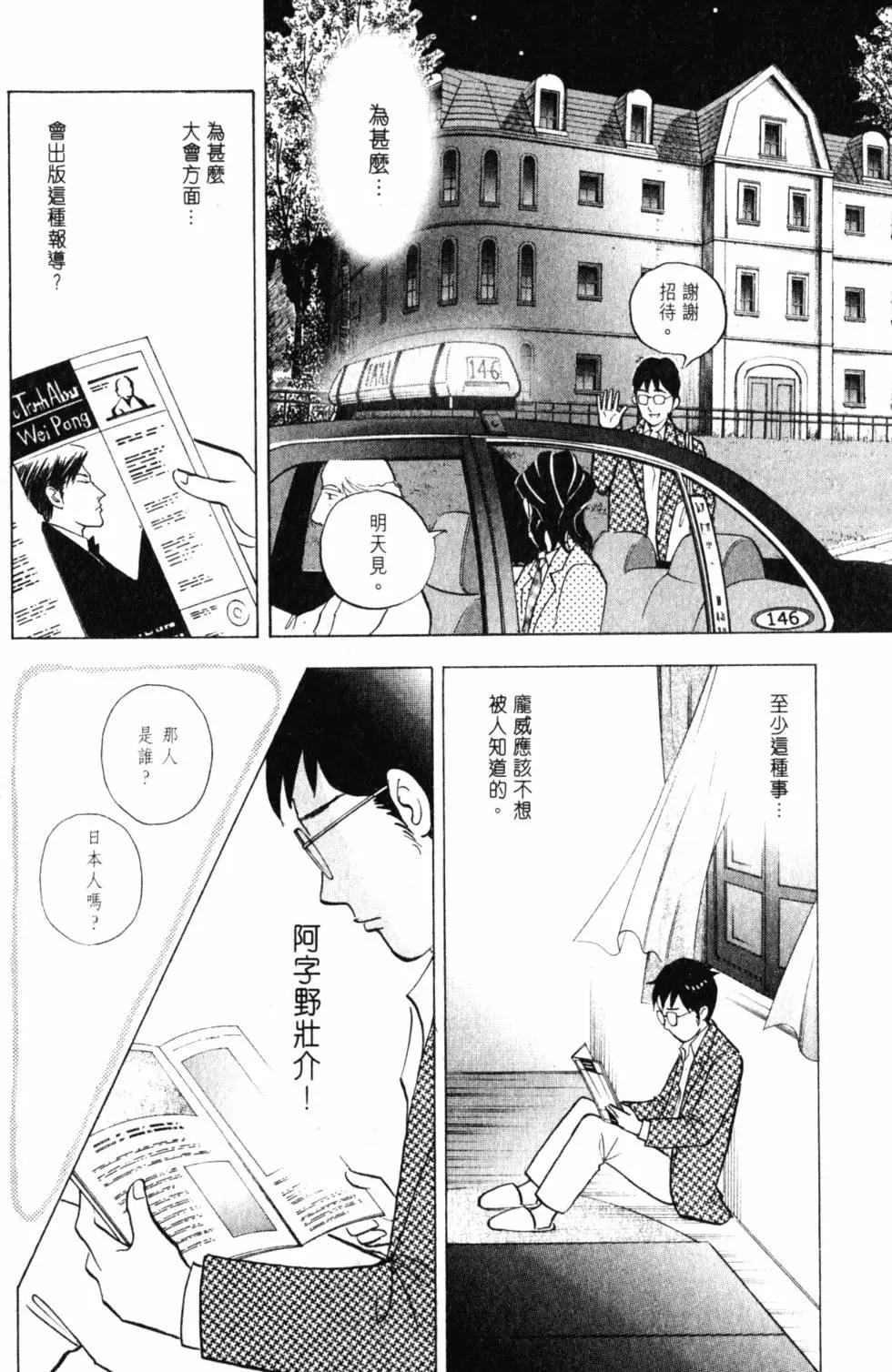 第21卷216