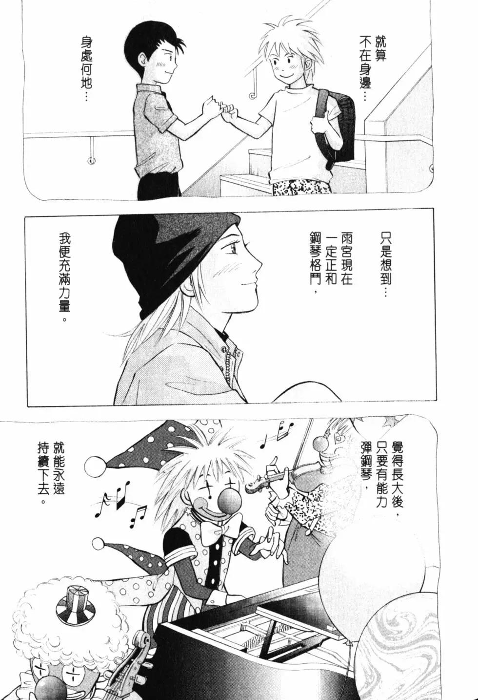 第21卷23