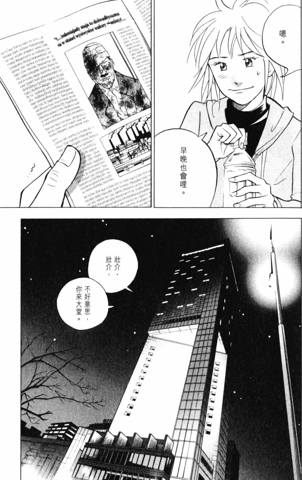 第21卷237
