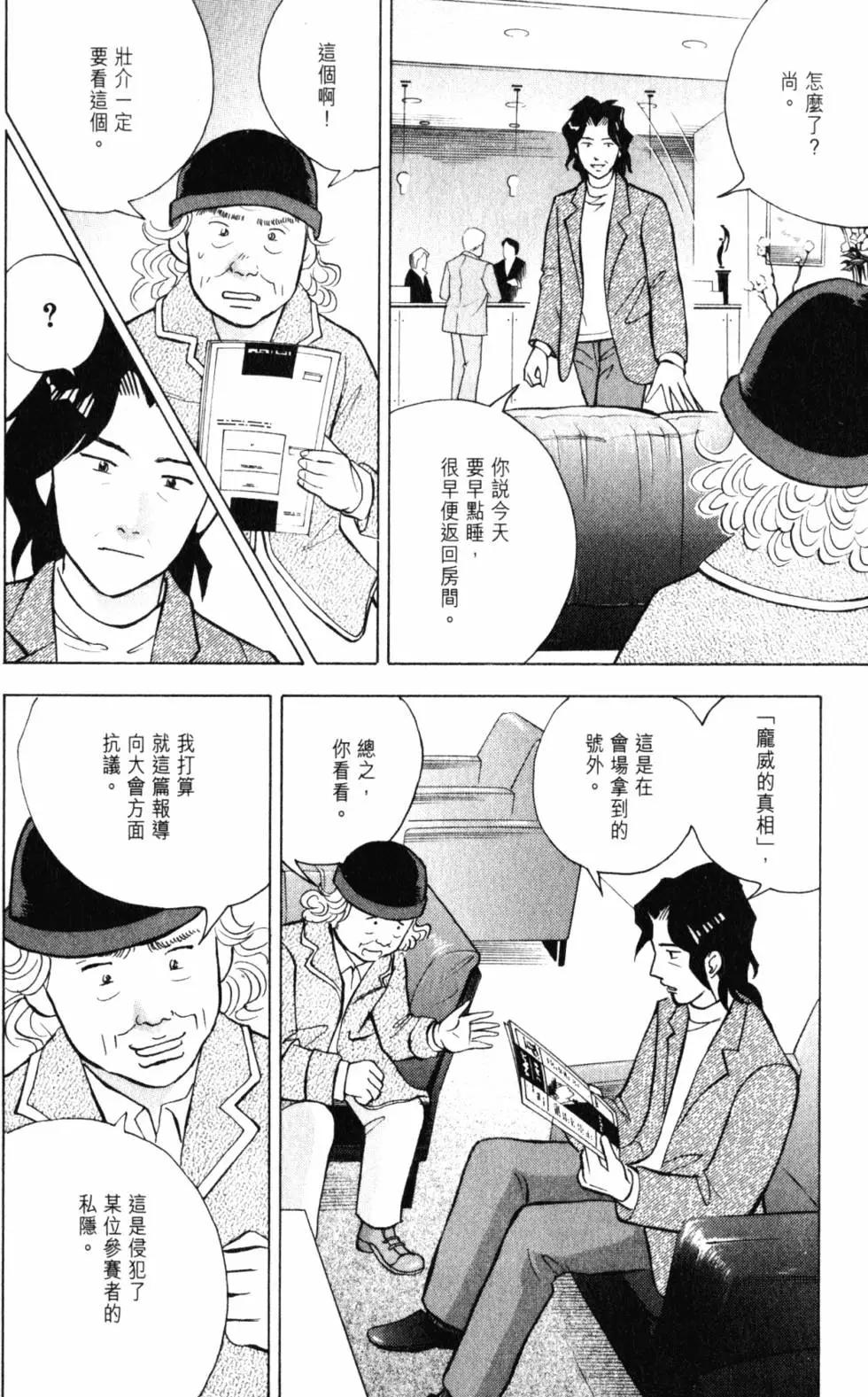 第21卷238