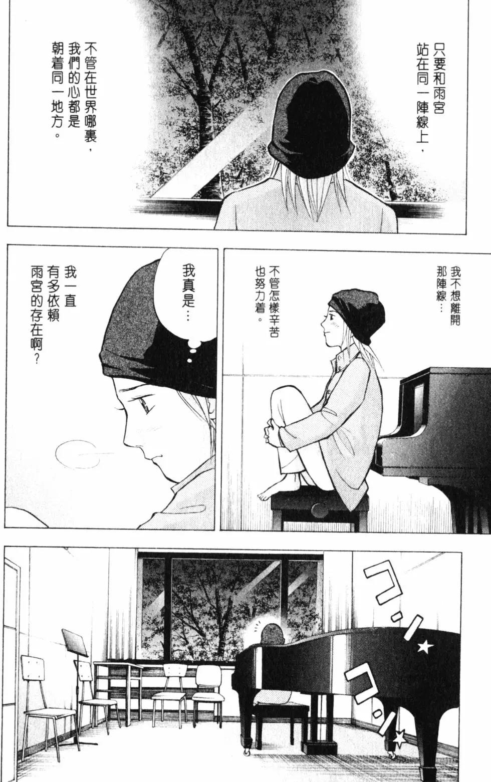 第21卷24
