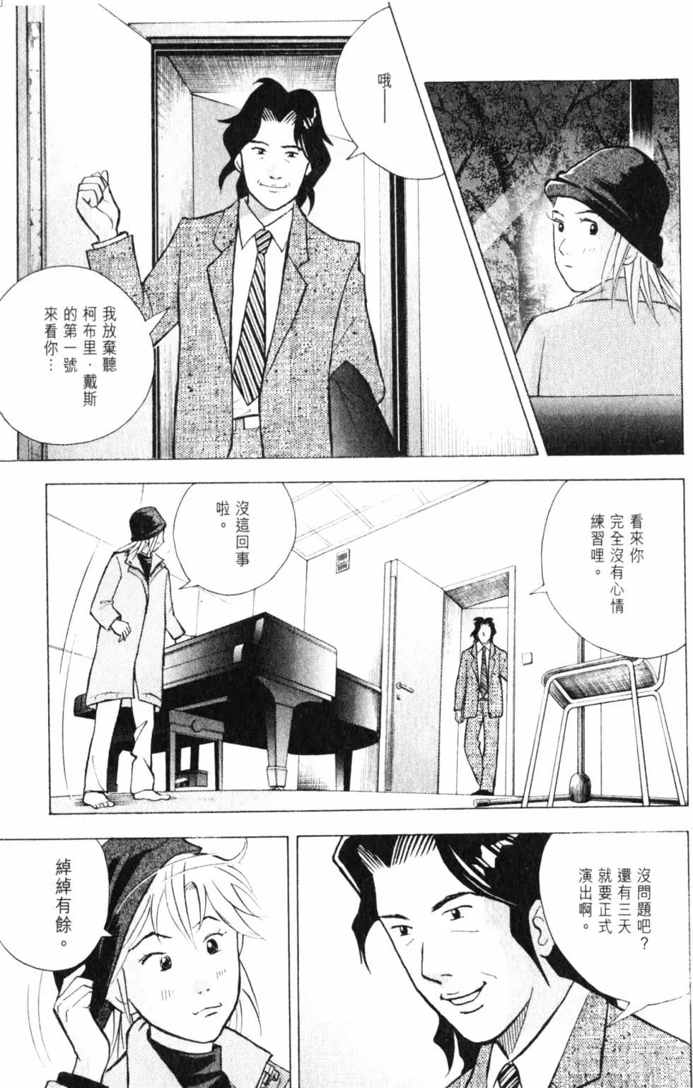 第21卷25