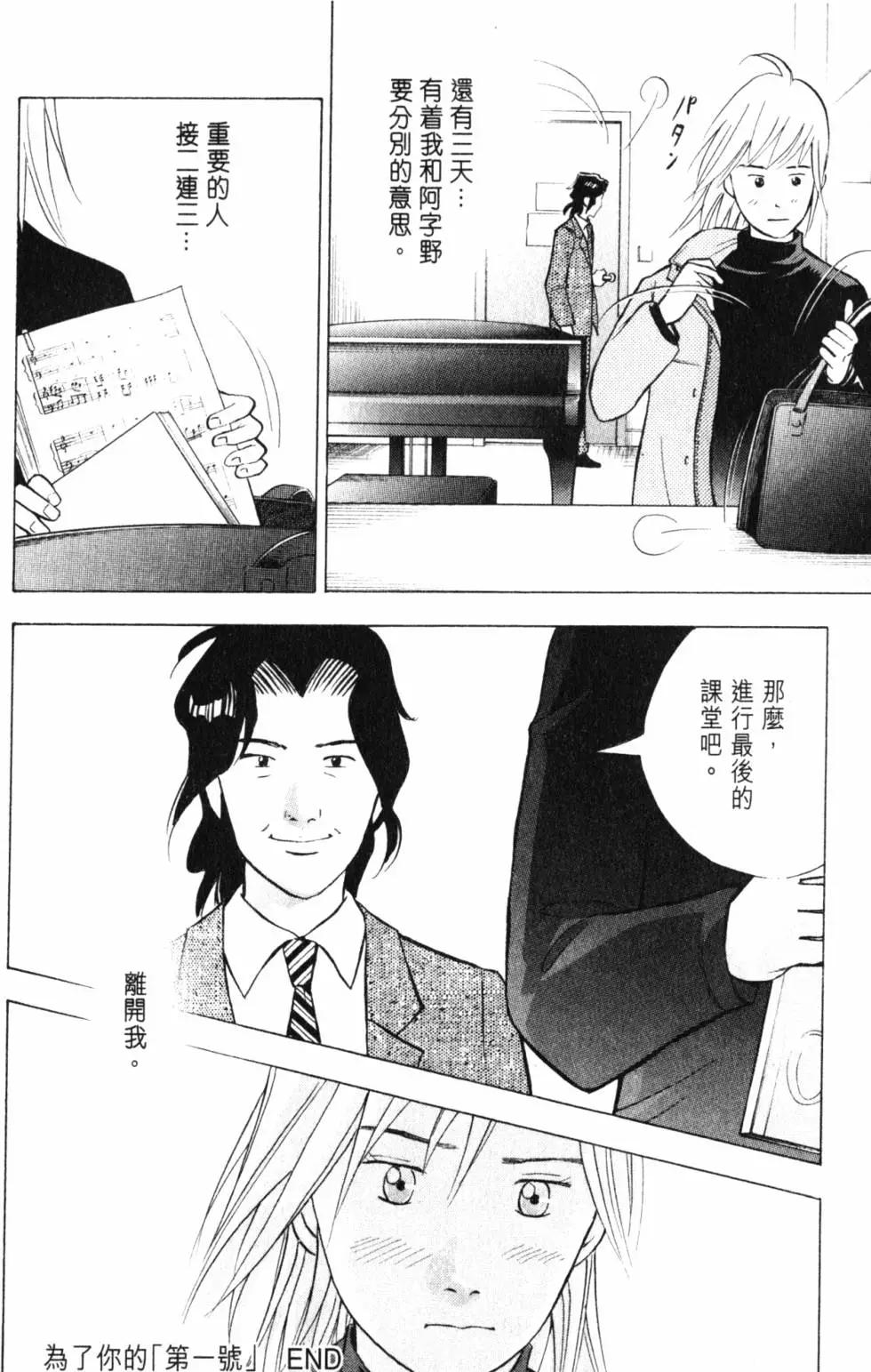 第21卷26