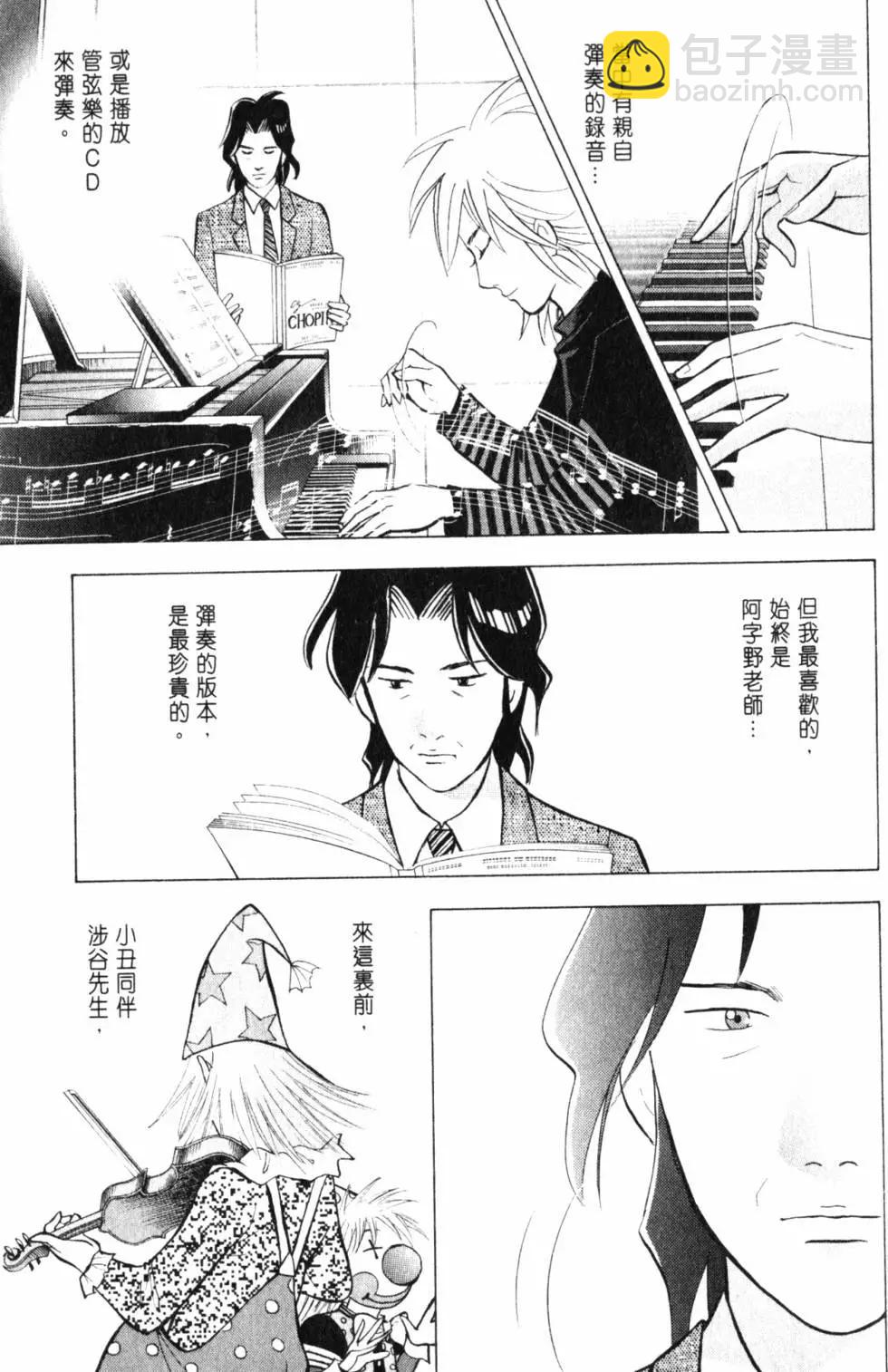 第21卷29