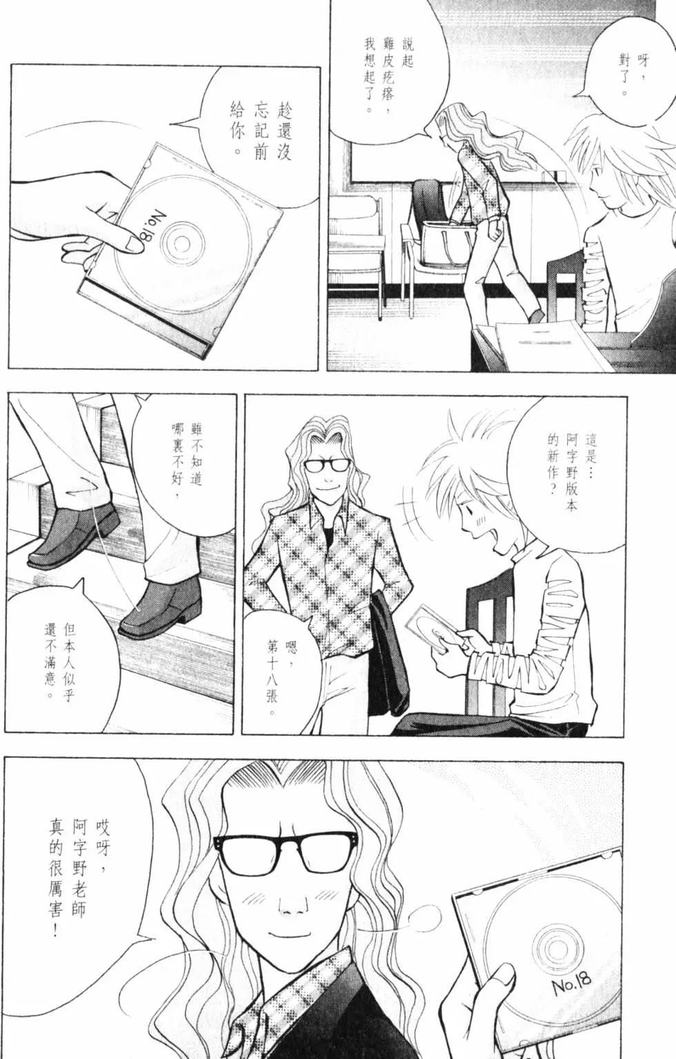 第21卷32