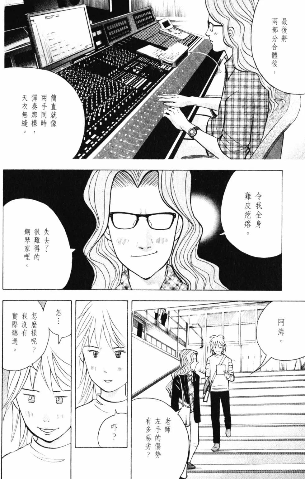 第21卷34