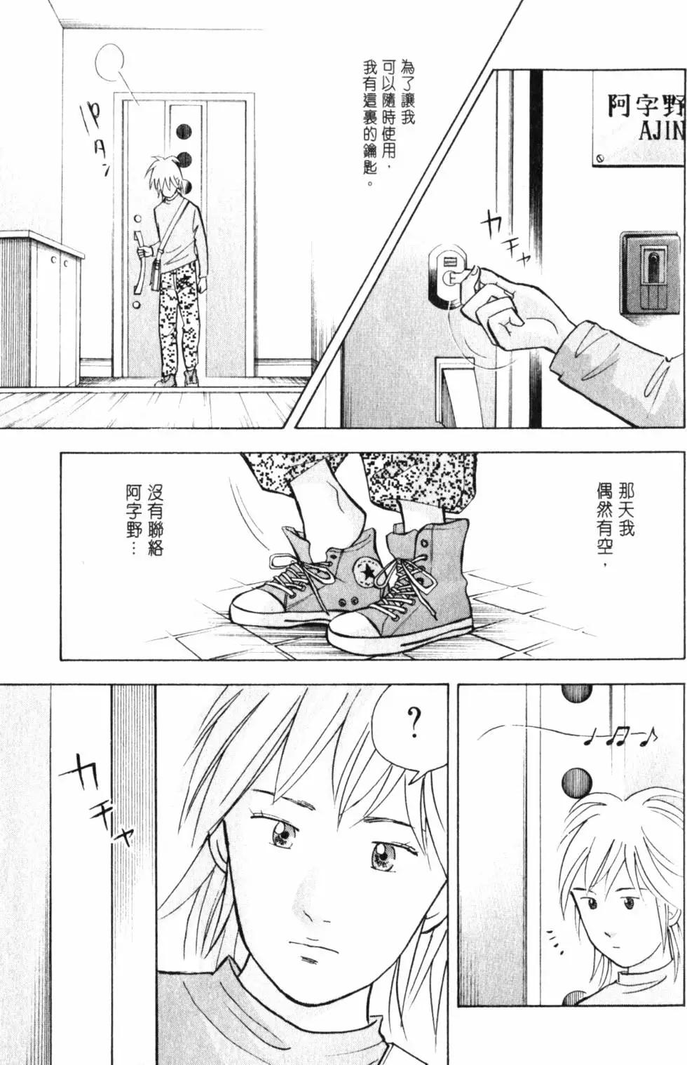第21卷37