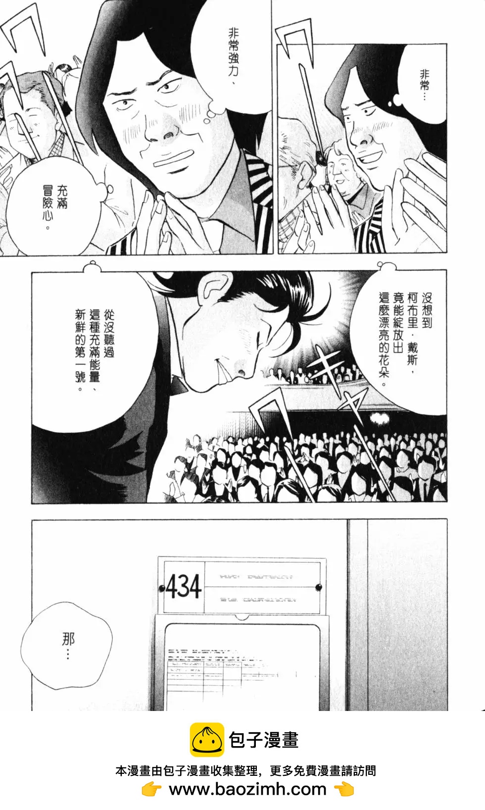 第21卷49