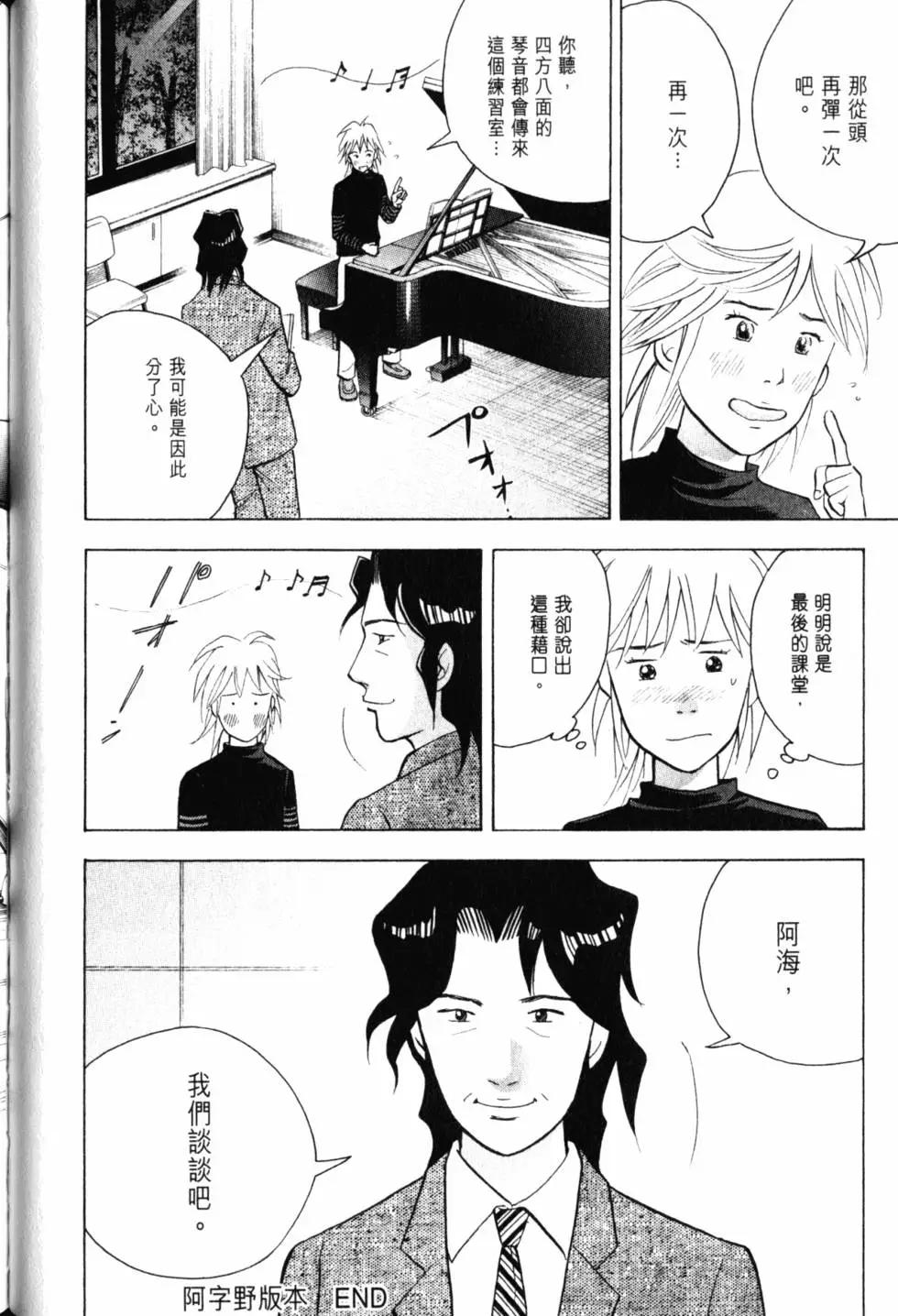 第21卷54