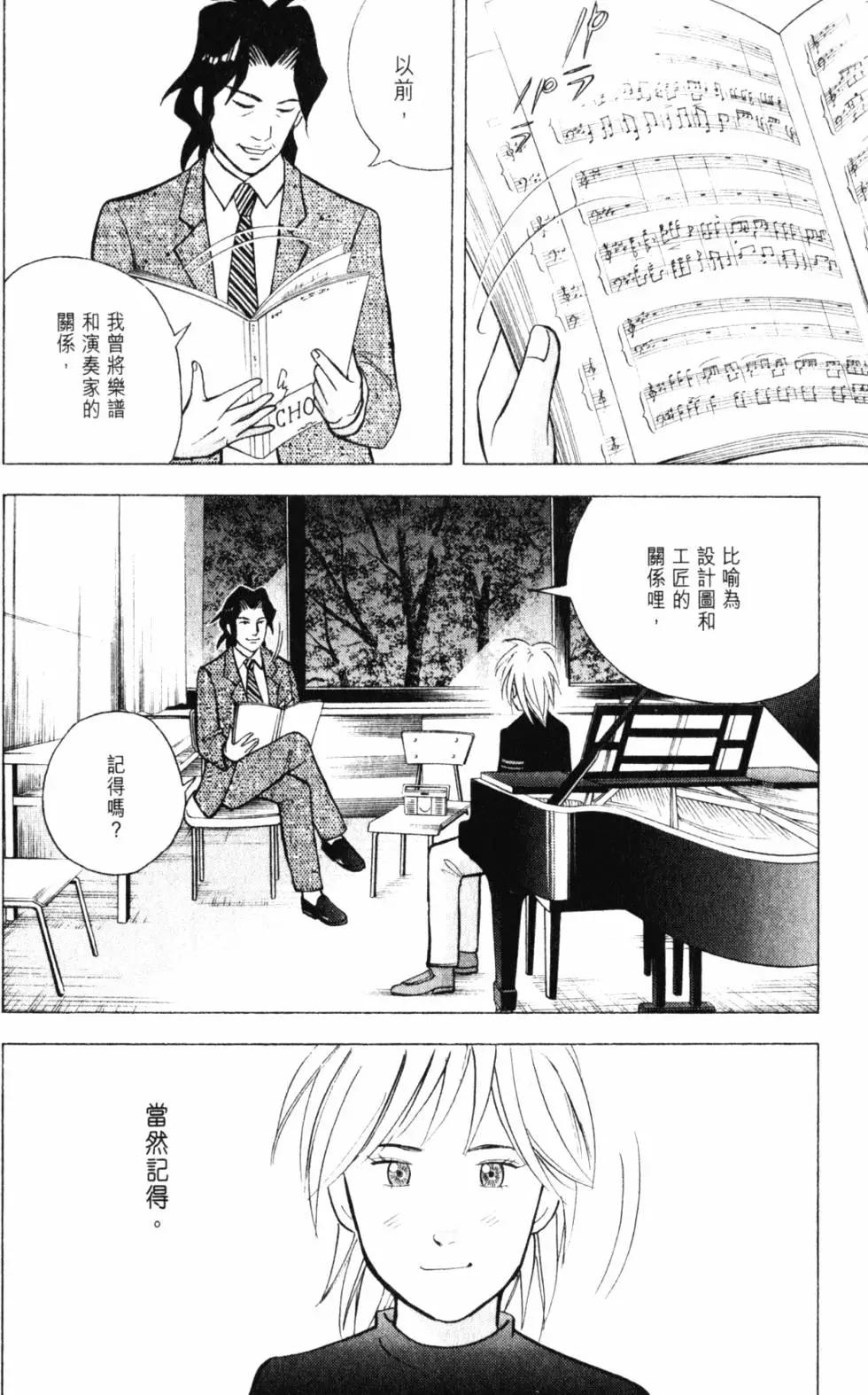 第21卷56