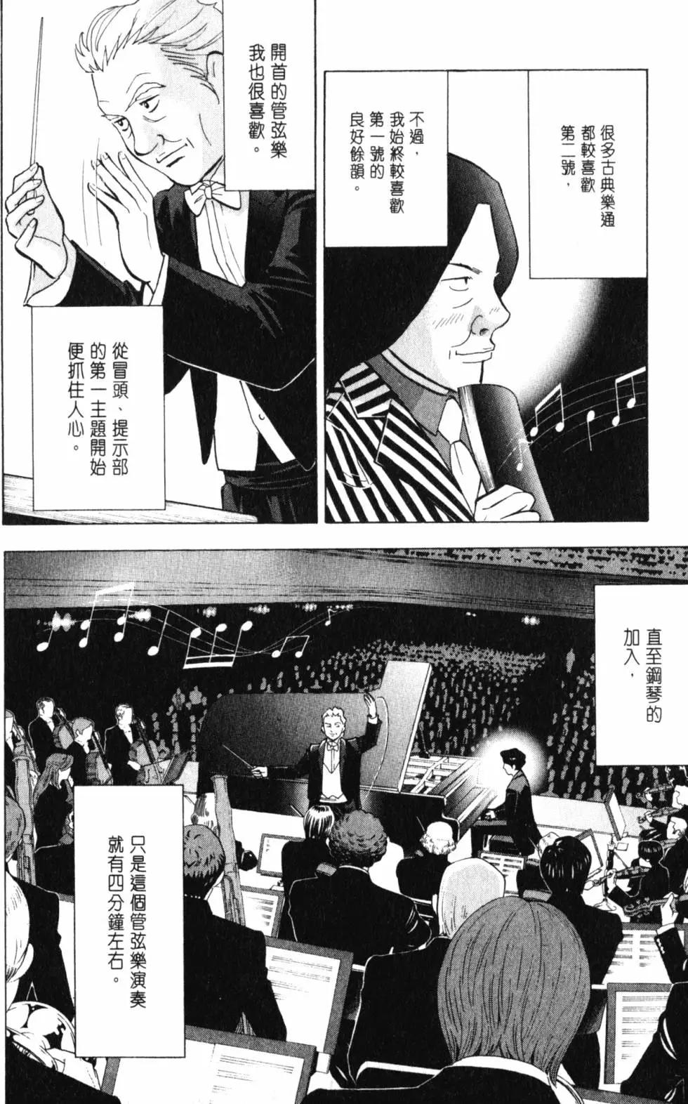 第21卷6