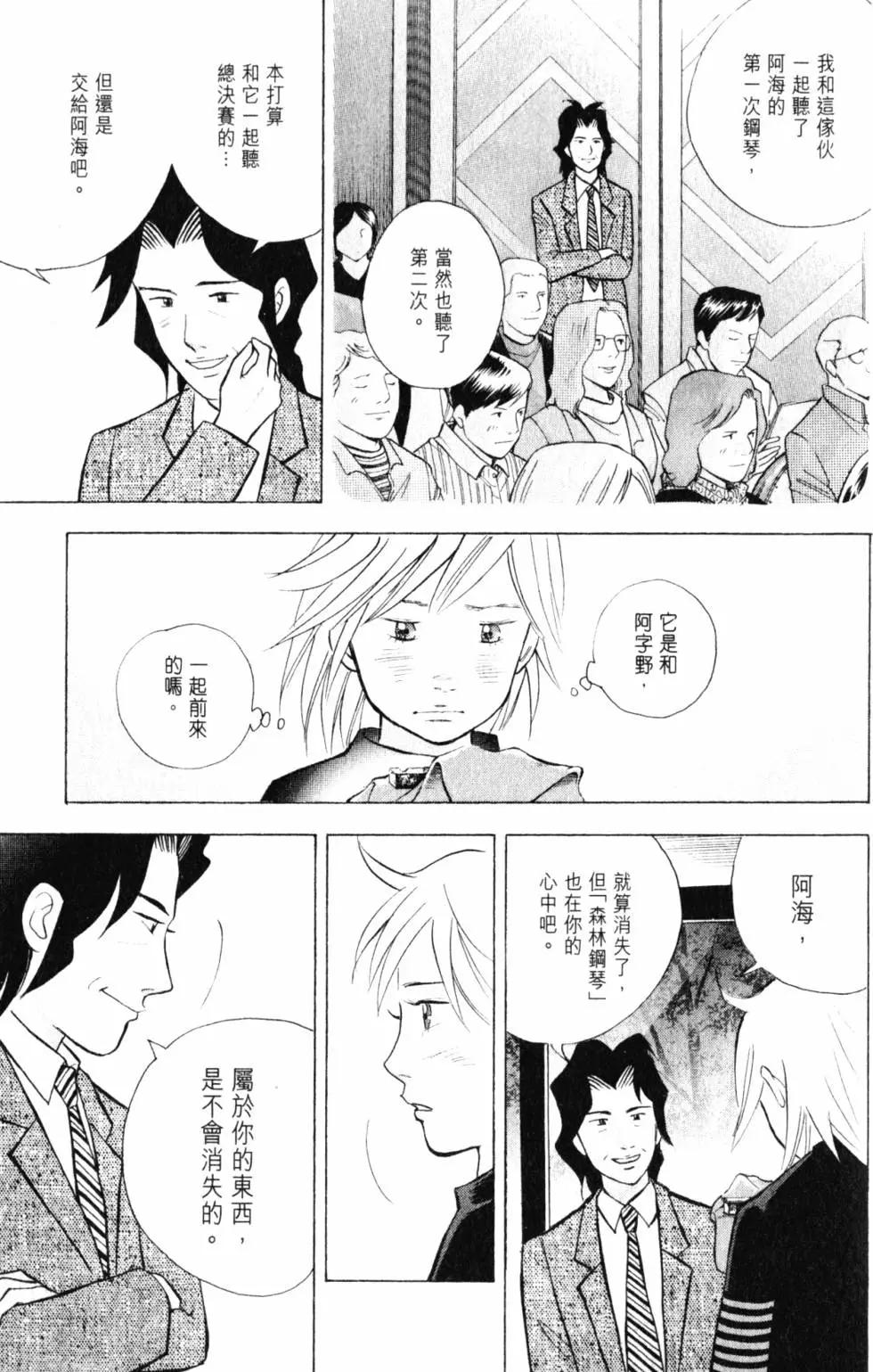 第21卷69
