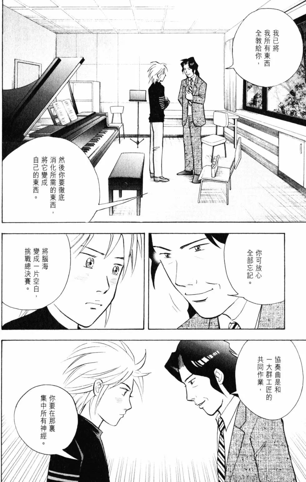 第21卷70