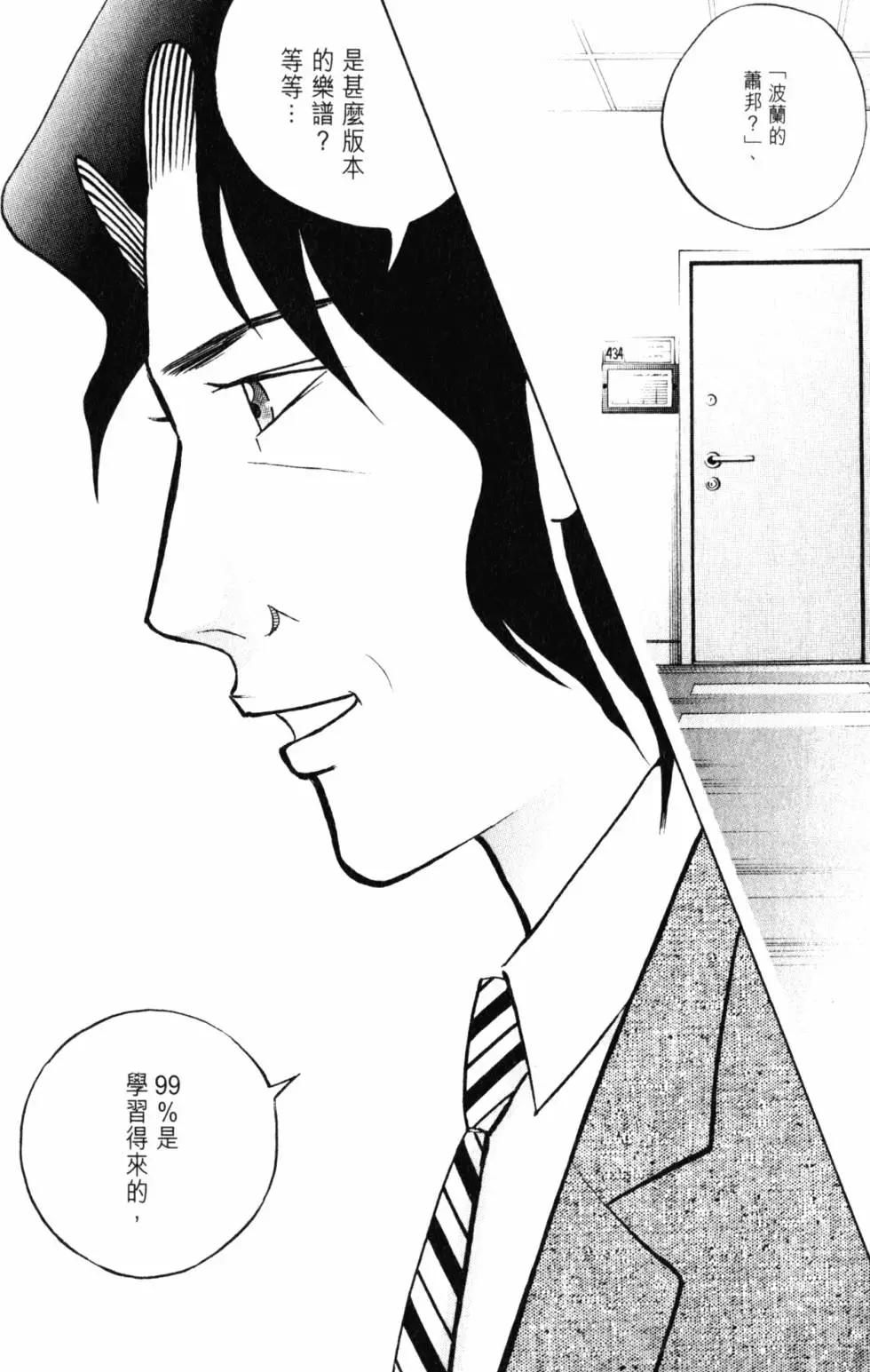 第21卷74