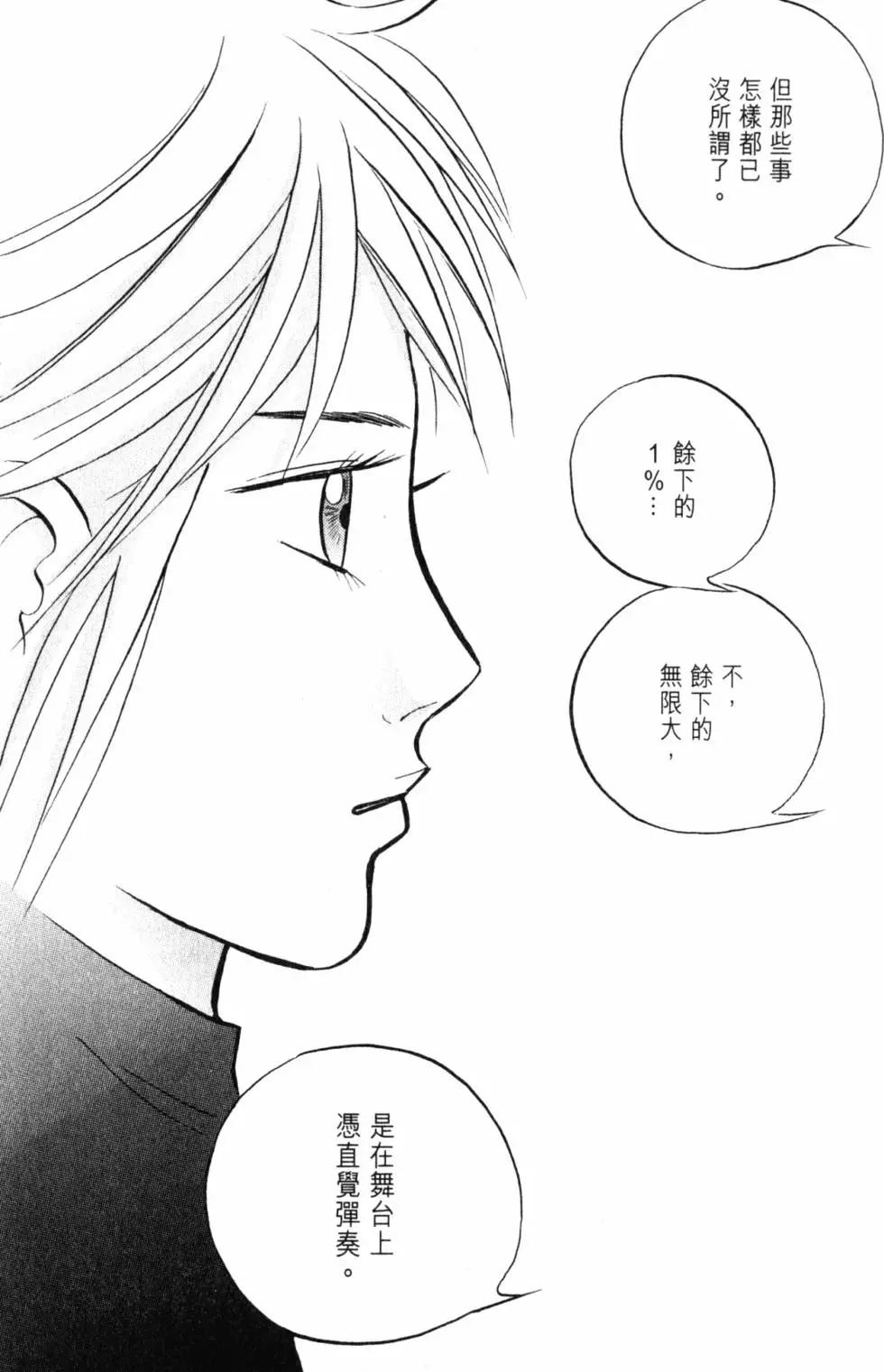 第21卷75