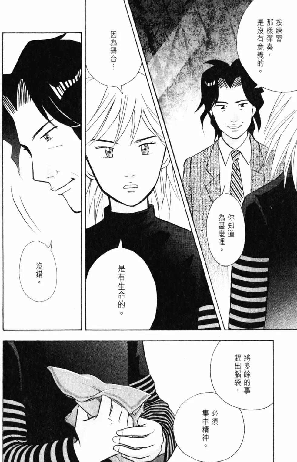 第21卷76