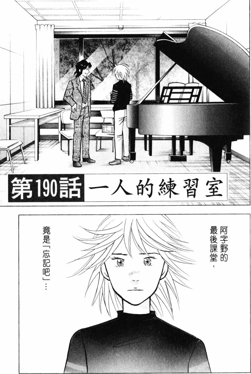 第21卷79