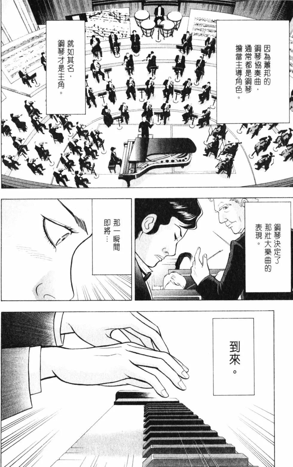第21卷8