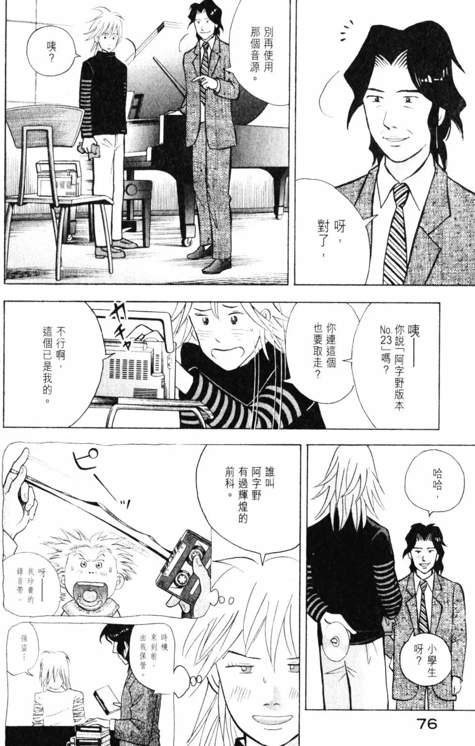 第21卷80