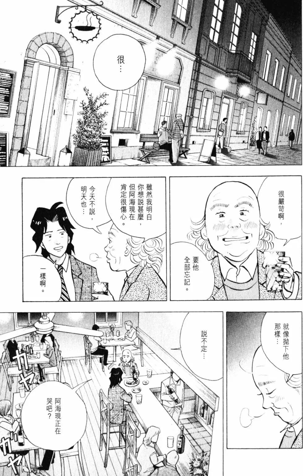 第21卷83