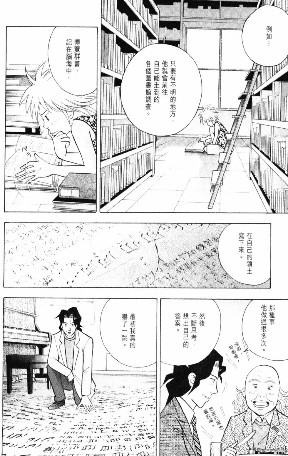 第21卷86