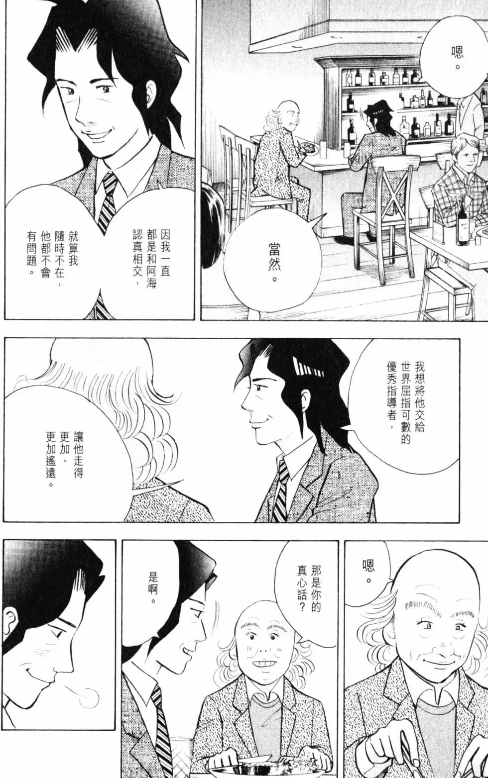 第21卷88