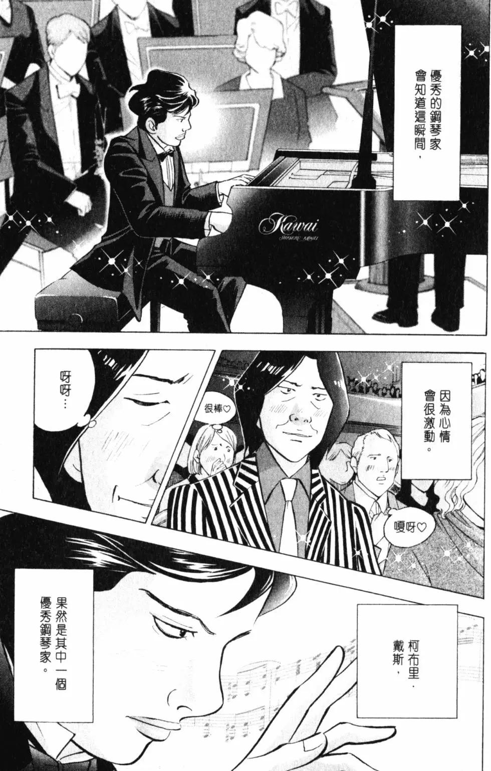 第21卷9