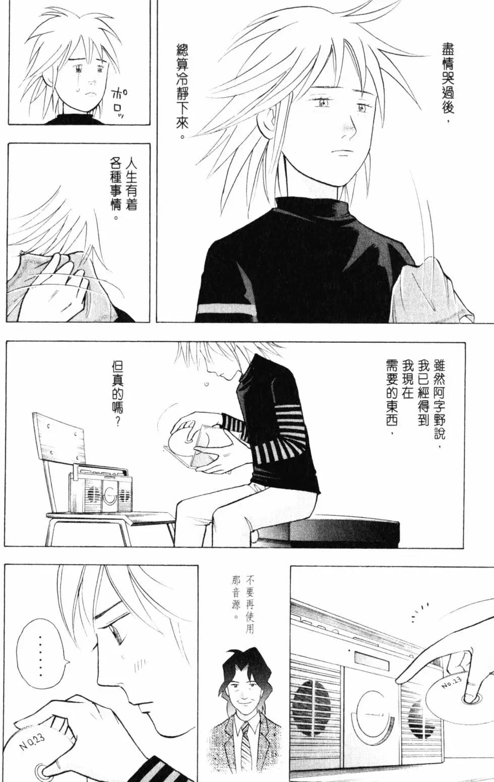 第21卷90