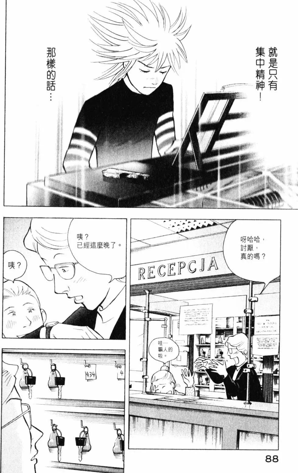 第21卷92