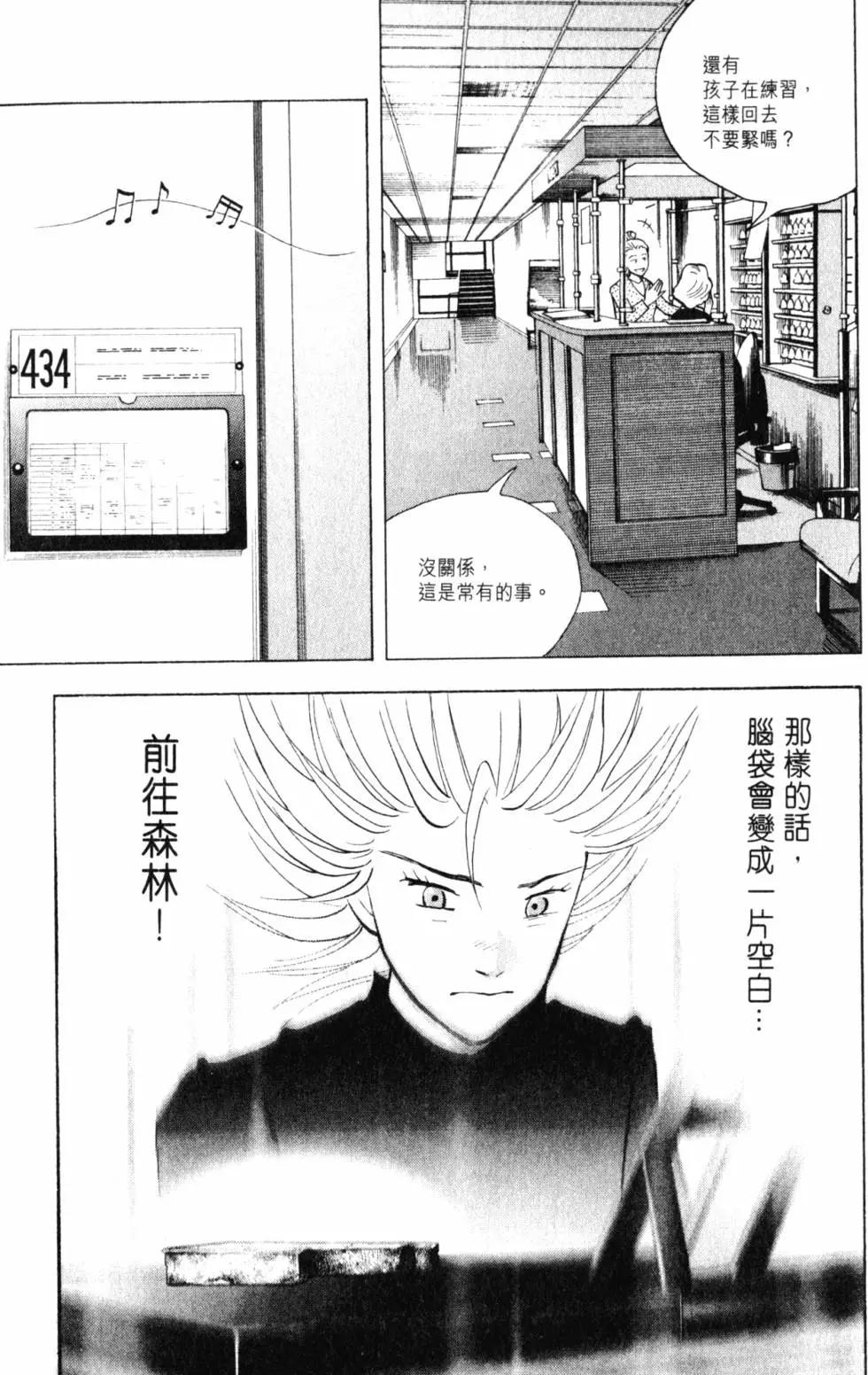 第21卷93