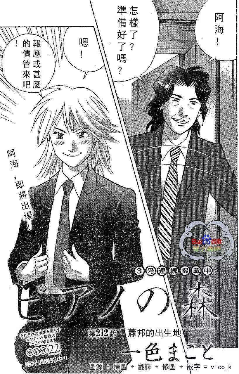 第212回0