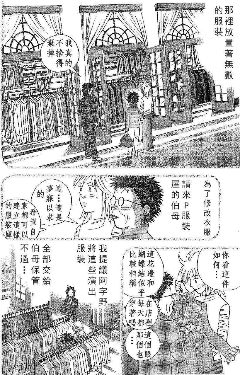 第212回15